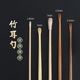 采耳技师专用竹制耳勺木质耳扒掏耳朵屎工具挖耳朵神器大中小耳勺
