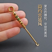 天艺手工掏耳勺掏耳扒采耳工具挖耳朵老式 挂钥匙扣景泰蓝黄铜耳勺