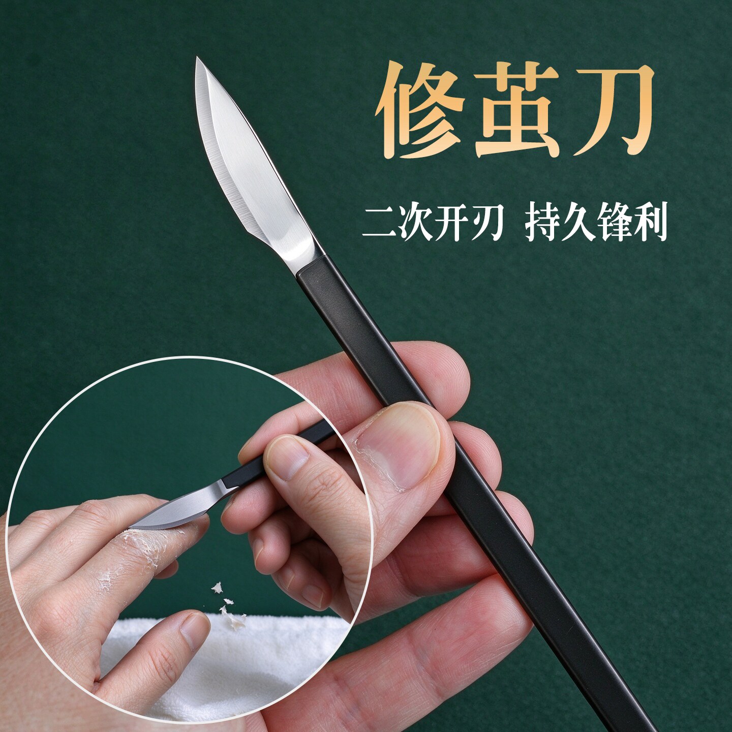 天艺扬州三把刀修脚刀套装美甲修脚刀多功能修老茧刀挖肉刺锋利