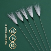 天艺采耳工具银针白鹤毛棒掏耳朵工具套装 挖耳勺耳扒毛棒送收纳盒