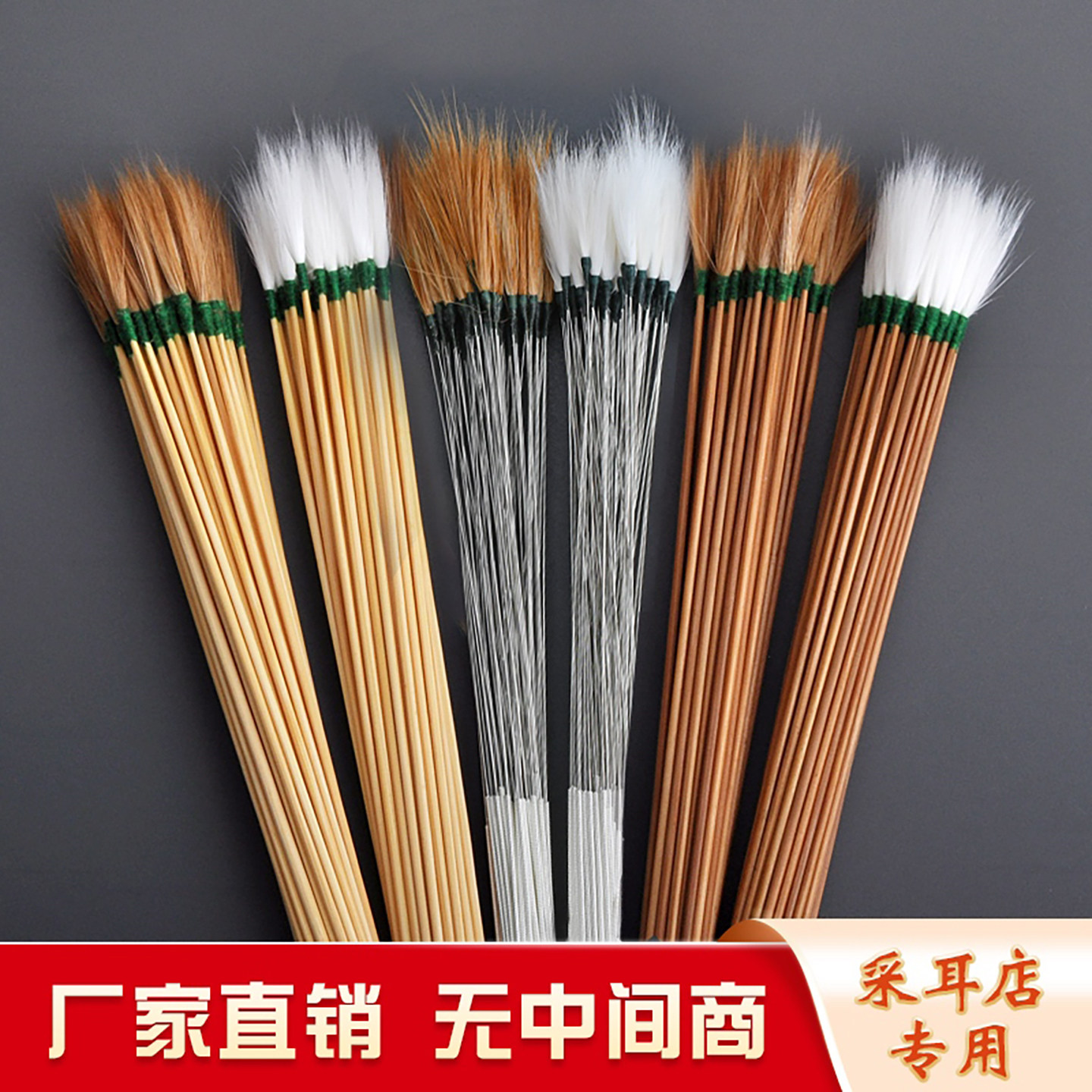 天艺竹柄鸡毛棒鹅毛棒鹤毛棒采耳专业掏耳朵工具套装挖耳打耳朵毛