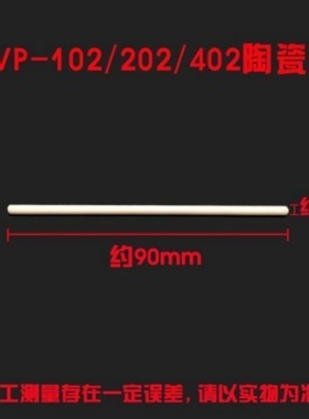 森森JVP冲浪泵转子轴芯心201/101/202/402/100/110/102造浪泵配件