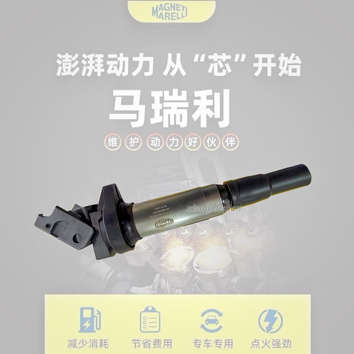 R57R58R59R601.6T点火线圈