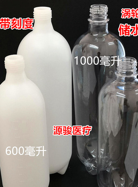 牙科牙椅涡轮机配件储水瓶头蓄水瓶透明乳白色加厚耐压储气瓶水瓶