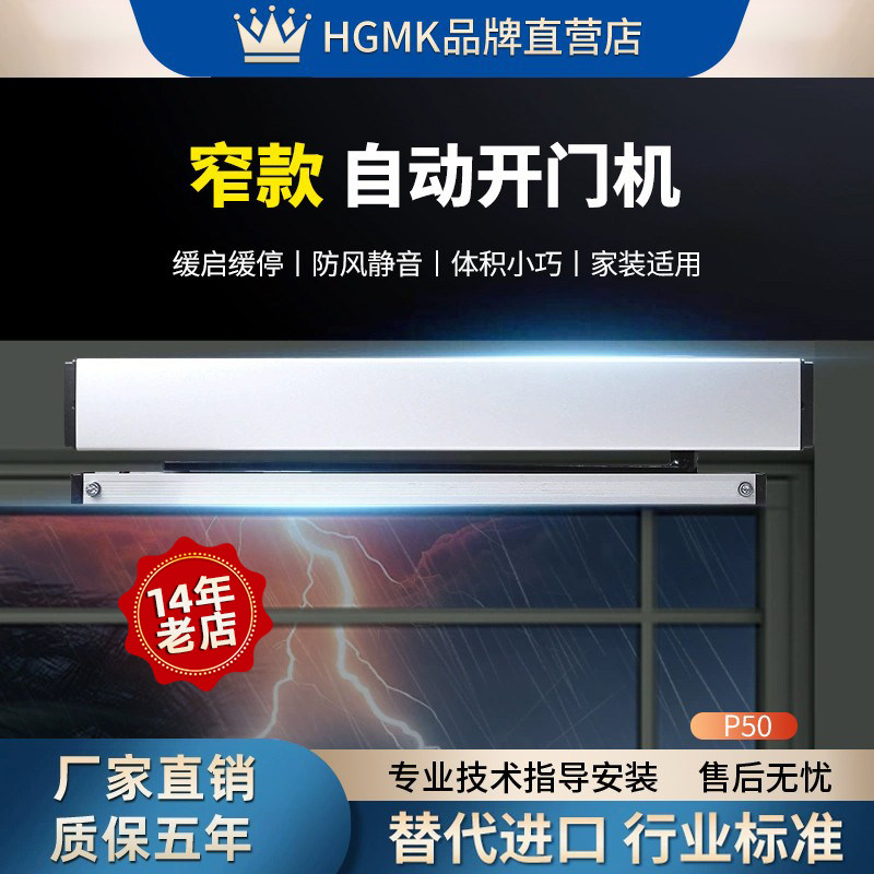 自带阻尼防风静音遇阻反弹