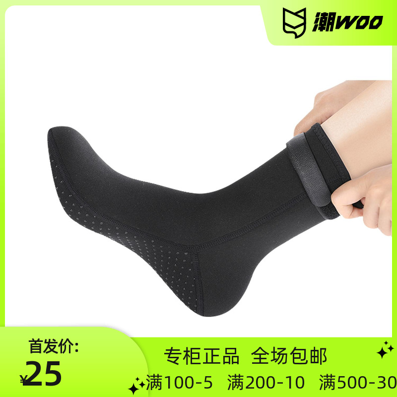 KLEYOU Diving Socks 3mm Neoprene Beach Water Socks-封面