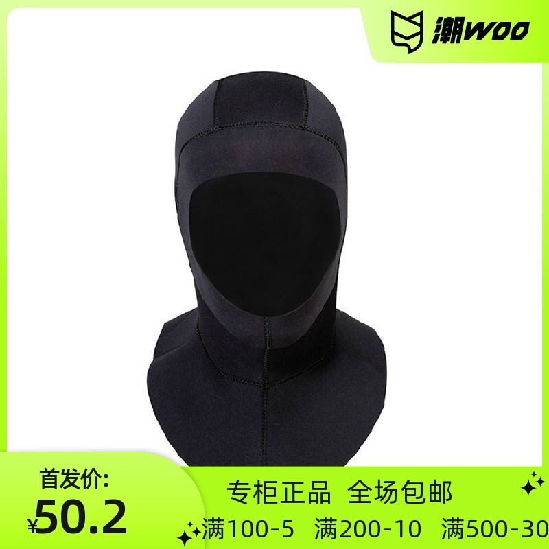 MYLEDI优质正品3mm男士潜水头套全黑氯丁橡胶保暖潜水头套帽子户