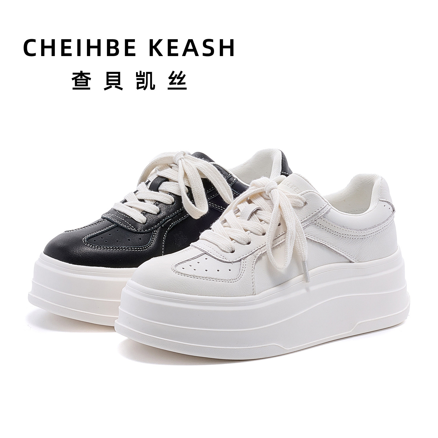 Cheihbe Keash 2026简约真皮小白鞋显瘦舒适回弹休闲鞋CK601609