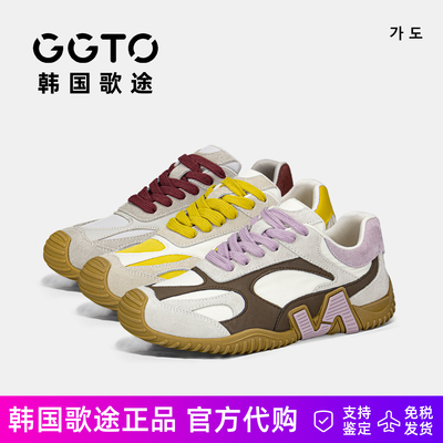 代购GGTO 韩国歌途 正品设计师品牌拼色休闲百搭芭蕾阿甘鞋德训鞋