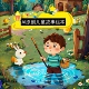 AI儿童故事内容定制绘本学校幼儿园手绘作品比赛作业插画原创绘本