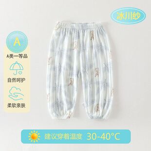 冰氧棉婴儿防蚊裤夏季宝宝束脚裤冰爽宝宝灯笼裤网眼全棉婴儿裤子