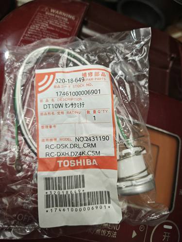 东芝电饭煲全新温控器DX10H A DX18HA CS10M DS10K DW10G