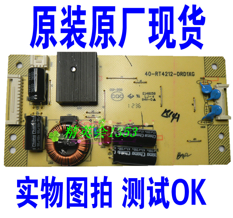 Original TCL L48E5390A-3D LCD TV L55E5390A-3D Constant Backlight Driver board Linein the 3C Digital Accessories, Electronic components market , Electronic component ,  PCB Circuit board/PCBs  category - from Buy2taobao.com to provide professional Taobao agent buy service