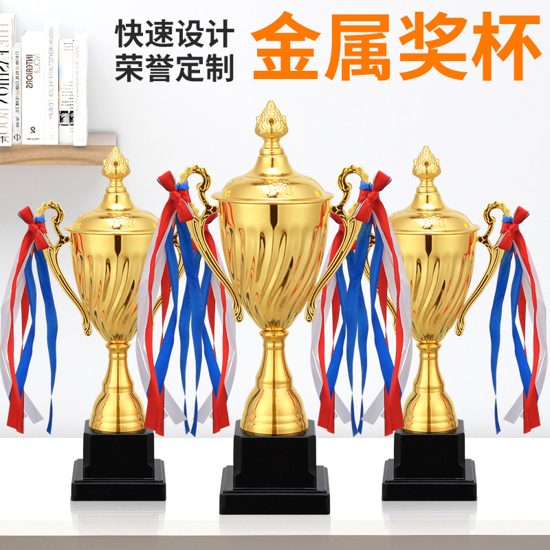 广东金属奖杯厂家直销一个起订图片