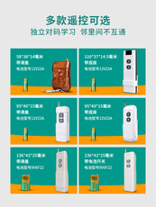 Чехол для телефона 二路遥控2开关20v380v三相电机启动柜按钮开关盒无线电源控制器 Other