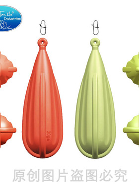 创峰路亚抛投器PVC塑料5g7g10g12g15g20g练习饵夜光橙色助抛器