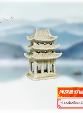 陶瓷吸水假山盆景装饰品摆件塔亭