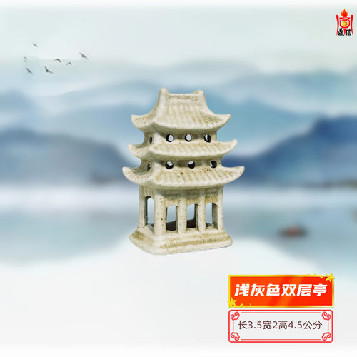 陶瓷吸水假山盆景装饰品摆件塔亭