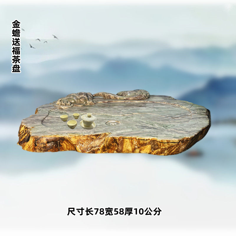 华安玉九龙璧整块天然水冲石纯手工雕刻金蟾功夫茶盘茶台玉石包邮