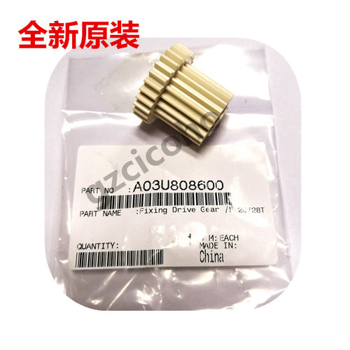 柯美C6500 C6501定影驱动齿轮C6000 C5501 C7000 C5500传动T齿轮
