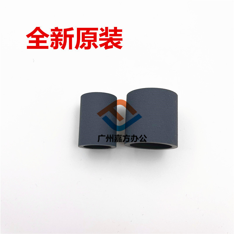 柯美BH920 951 1051 1060 1200 1250 6500 6501纸盒搓纸轮皮 原装