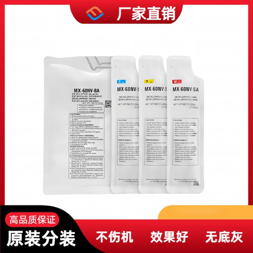 夏普MX-60铁粉2622显影剂载体