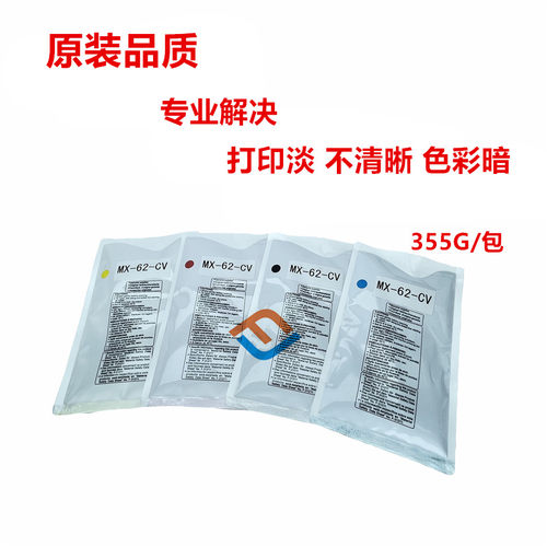 夏普MX-62CV载体铁粉原装品质