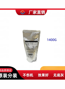 东芝BD6000载体 BD520 523 555 600 603 655 720 725铁粉 显影剂