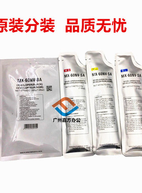 夏普MX60载体MX5081 6240 7040 C6081 3081 4081 2621铁粉 显影剂
