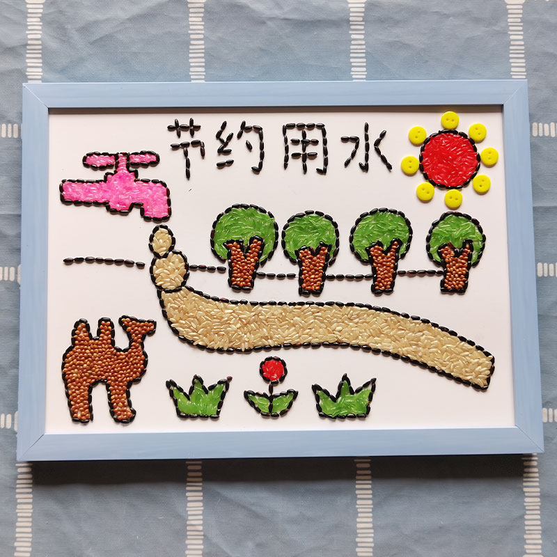 小学生作业五谷杂粮豆子贴画亲子活动幼儿园手工材料包节约用水a4
