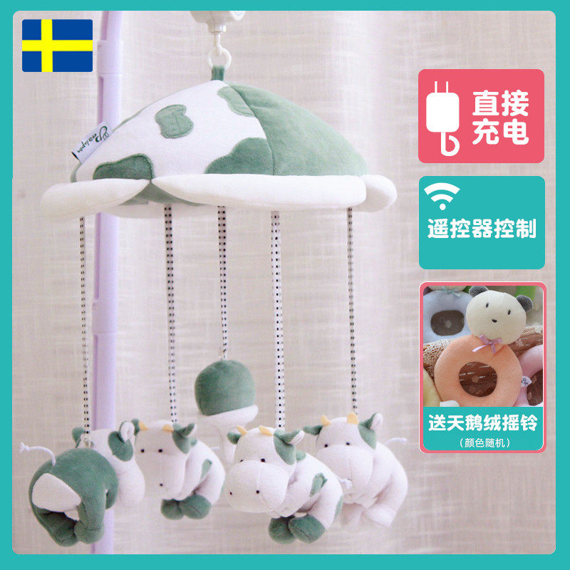 北欧风格牛牛毛绒布艺新生婴儿床铃床挂旋转充电音乐盒安抚玩具