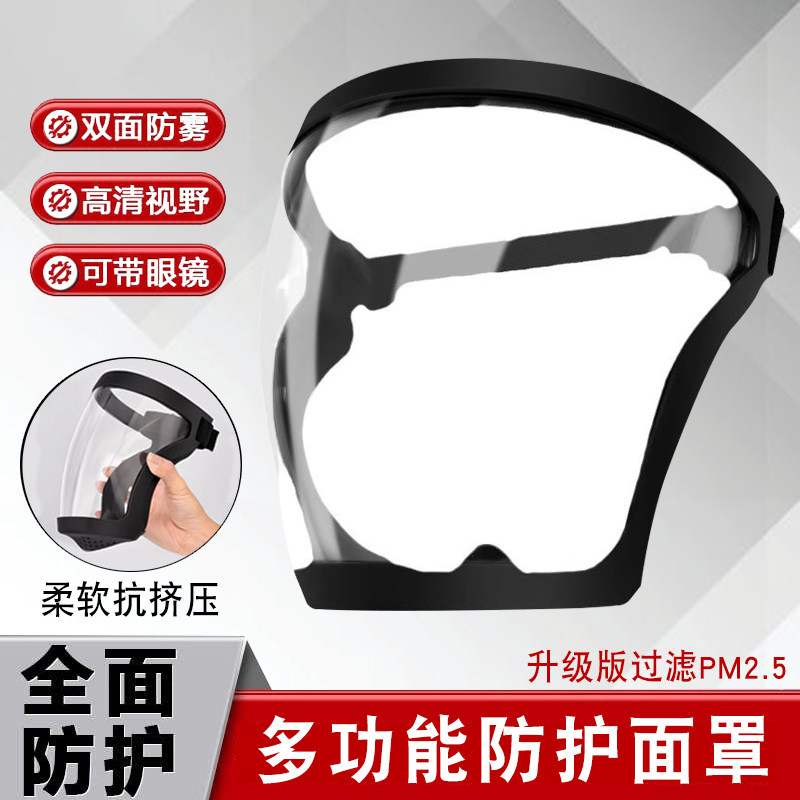 全脸防雾风镜工业粉尘切割打磨护目镜劳保防飞溅防风眼镜防护面罩