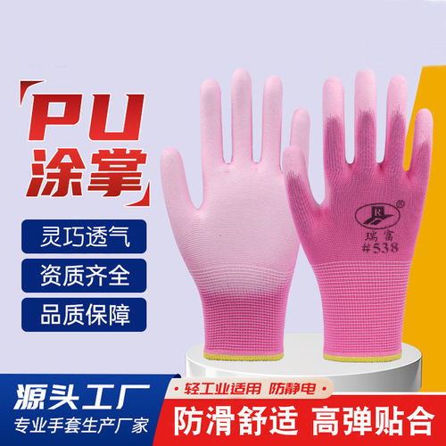 PU防静电手套透气薄款夏季电子厂工作劳保浸胶pu涂指涂学耐磨防滑