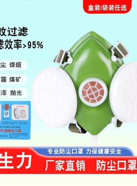 301-XK型可配滤纸杭州蓝天生力