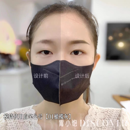 【特惠价】雾眉眉笔线条眉笔防水防汗不易脱妆