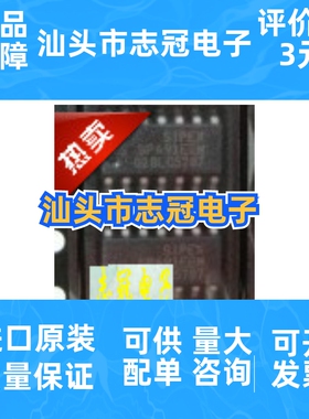 AD8276BRMZ  全新原装 现货