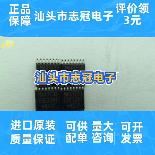 MAX207CAG MAX206EWG 正品现货  全新原装 现货