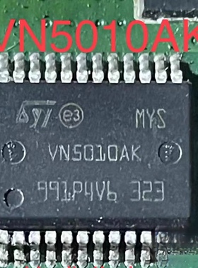 热卖新品推荐   VN5010AK 汽车电脑板灯光芯片功率驱动器IC芯片