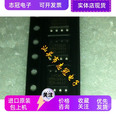 AD846AN AD558TD MAX6350CPA 全新原装芯片