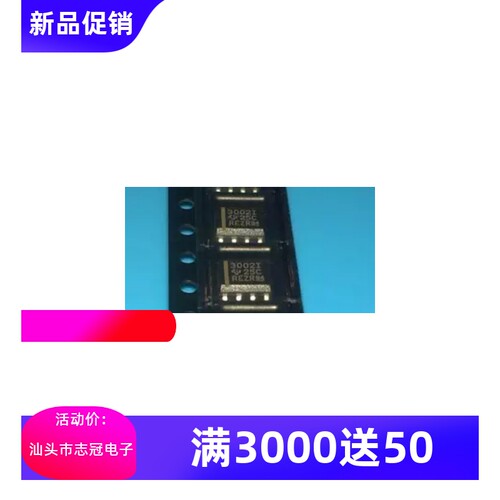 AD6438bst 数模转换器芯片 全新原装 现货 价格咨询
