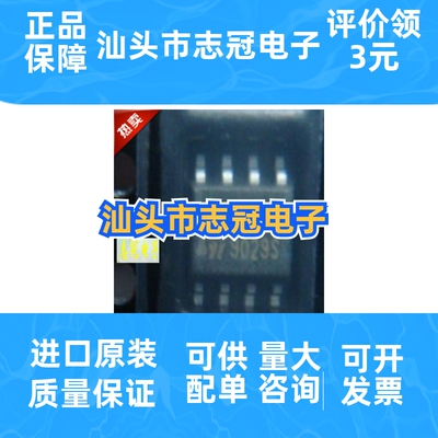 ad1895ayrsz  全新原装   现货 元器件
