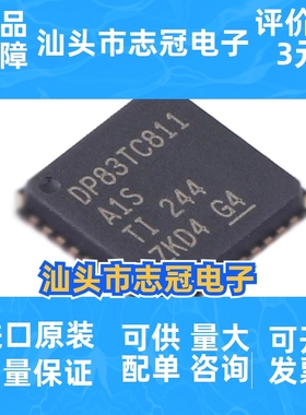 全新原装 DP83TC811SWRNDRQ1 封装UQFN-36 以太网IC芯片