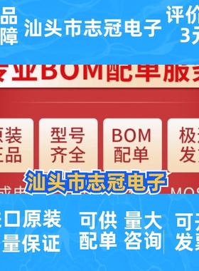 CSD19534Q5A 封装: PDFN-8(5x6) 场效应管(MOSFET) 先询后拍