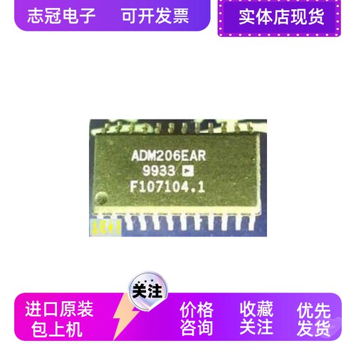 dac8800f  dac8840fs  dac8841f  全新原装现货