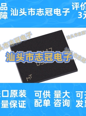 MT48H8M16LFB4-75IT:K丝印D9JTQ封装BGA54存储器芯片单片机BOM表