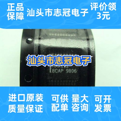 max192bcap  全新原装 现货