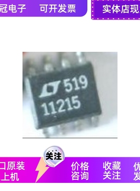 MAX4456qc  MAX456cqh  MAX459cqh    全新原装 现货  集成电路