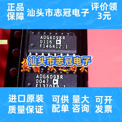 AD9762ARUZ   全新原装 现货
