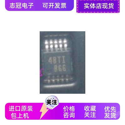 TPS62056dgs 全新原装 进口现货