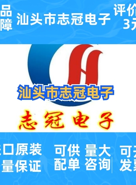 max469ccwe   全新原装 进口现货